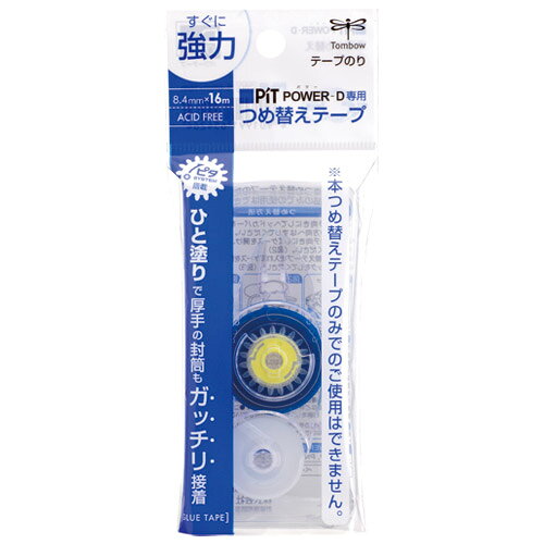 樂天商城 - トンボ鉛筆　テープのり ピットパワーD 詰替 PR-IP 10個
