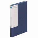 キングジム 図面ファイルGS 1173 A3 青