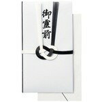 ジョインテックス 御霊前金封 黒白7本 15枚入 N039J ジョインテックス 御霊前金封 黒白7本 15枚入 N039J