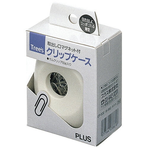 プラス クリップケース CP-500 ホワイト