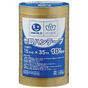スマートバリュー セロハンテープ 15mm×35m 10巻 B638J