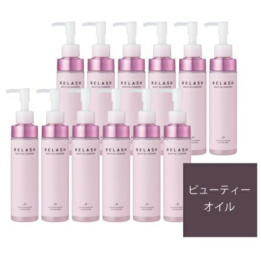 【お得な12本セット】リラッシュ ビューティー オイルクレンジング 150mL　Odette（オデット）