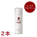 【2本セット】ラシンシア　リポデルム　クリアリッチR　150g（La　SINCIA　LIPODERM）