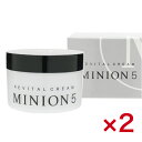 【2個セット】【送料無料】MINION5 ミニオンリバイタルクリーム(150g)