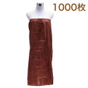 【送料無料】ペーパーラップガウン ブラウン 1000枚セット