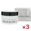【3個セット】【送料無料】MINION5　ミニオンリバイタルクリーム（150g）