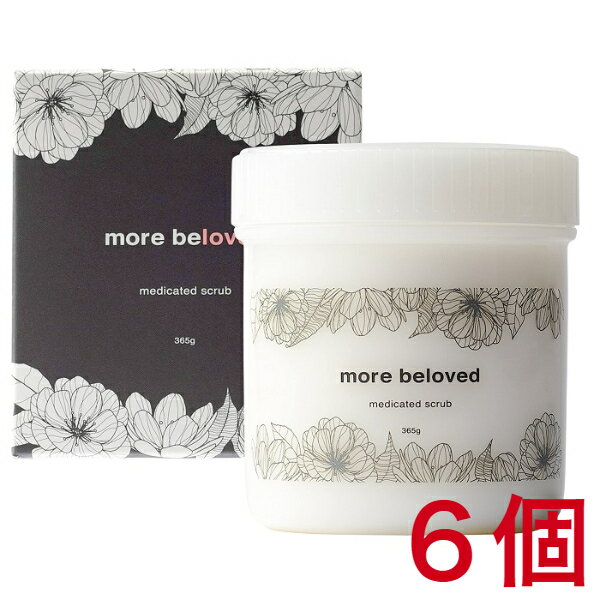 【6個セット】モアビラブド 365g (more beloved)