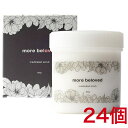 【24個セット】モアビラブド 365g (more beloved)