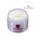 【送料無料】リポデルム　アクティブリペアマスク　340g （La　SINCIA　LIPODERM）