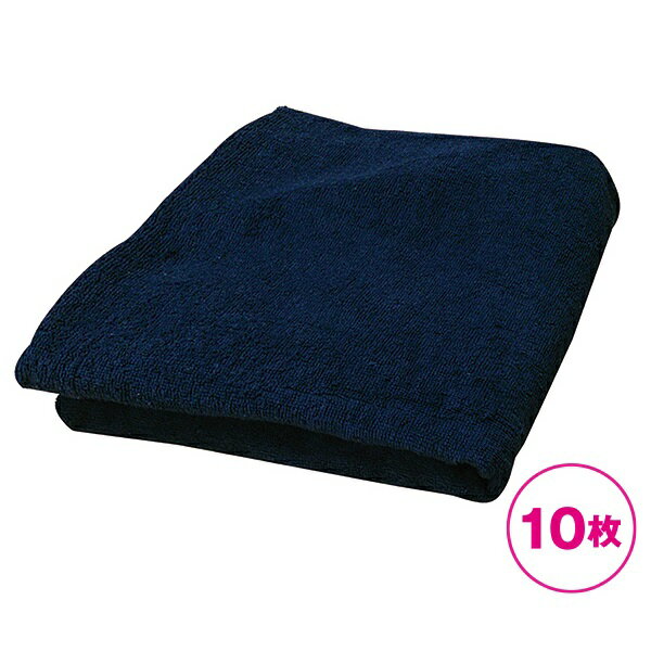 樂天商城 - 【まとめ買い】バスタオルミニ(濃藍)　同色10枚セット　80cm×150cm