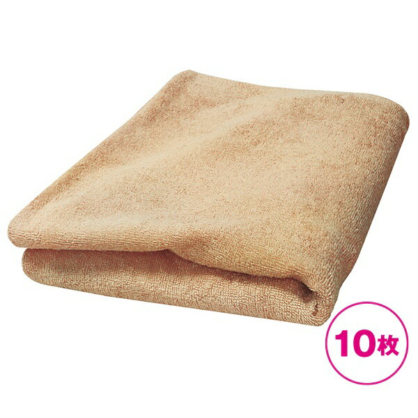 樂天商城 - 【まとめ買い】バスタオルミニ(キャメル)　同色10枚セット　80cm×150cm