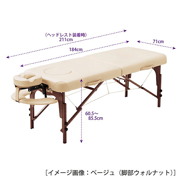 ネチュラFlat Memory(フラットメモリー) 脚部：ナチュラル(ベージュ)木製折り畳み...
