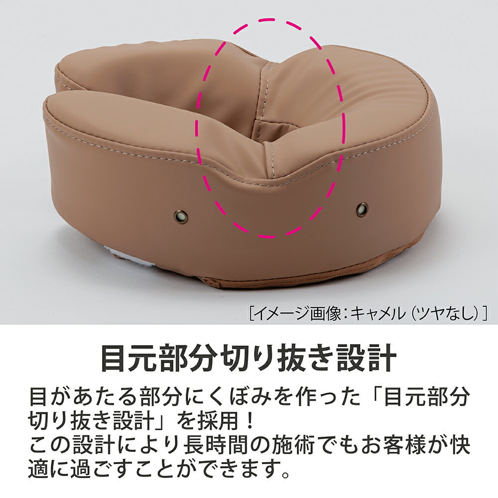 耐次亜塩素酸/耐アルコール NEOフェイスクッションアイホール付き(キャメルツヤなし)低反発タイプ