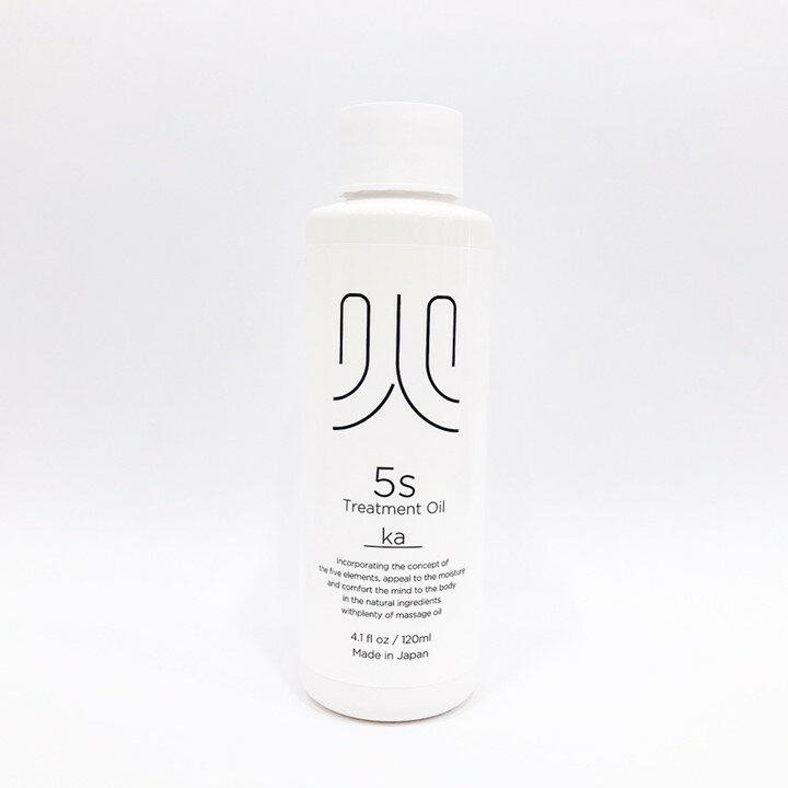 モディッシュ/5sトリートメントオイル KA 120mL