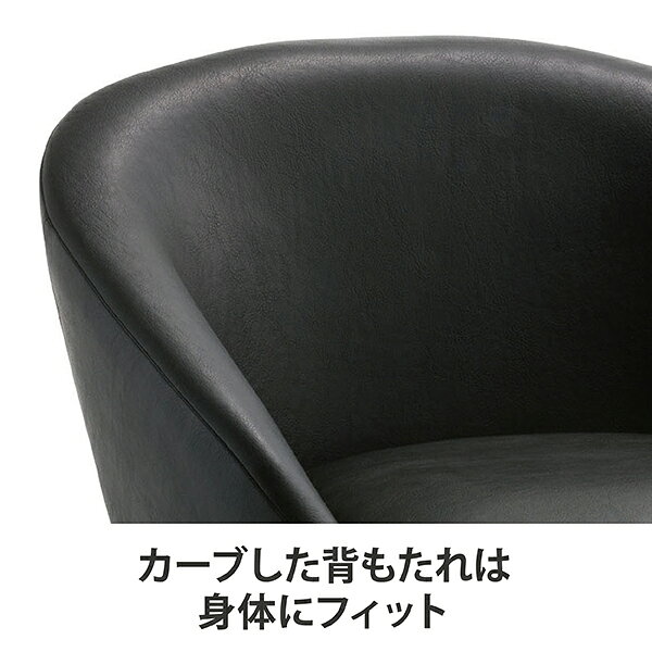 ビジターチェア(ブラック) サロン用スツール