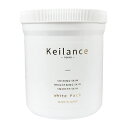 【送料無料】ケイランス(KEILANCE)ホワイトパック 500g