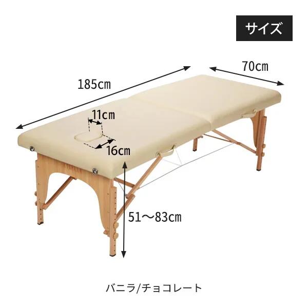 ���� �ޤꤿ���� �ޥå������٥å� (����)(ͭ��) �֥�å� Ĺ��185����70�߹⤵51��83cm