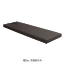 組合せ マッサージベッド (有孔)(差込脚型)(天板部のみ) 幅60cm ブラウン