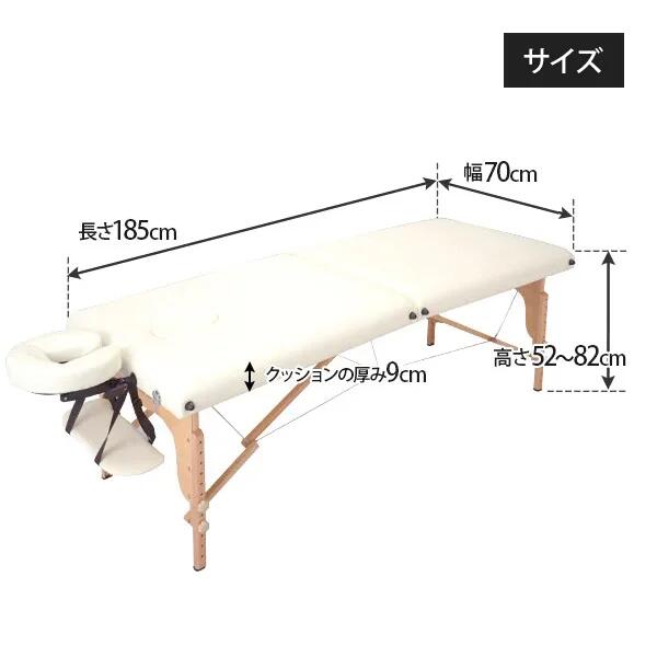 折りたたみ マッサージベッド V-004 (木製)(有孔) 長さ185cm×幅70cm×高さ52～82cm ライトブルー