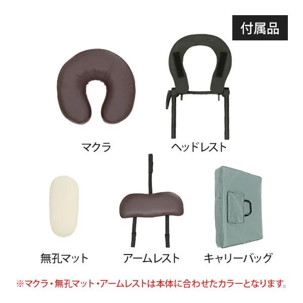 折りたたみ リクライニングマッサージベッド VR-004 (木製)(有孔) ダークブラウン ...