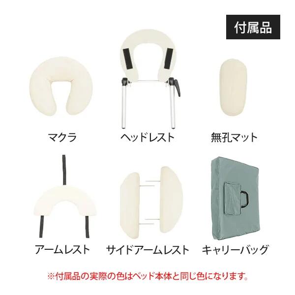 折りたたみ マッサージベッド UU-006 (木製)(有孔) アイボリー 長さ185cm×幅70cm×...