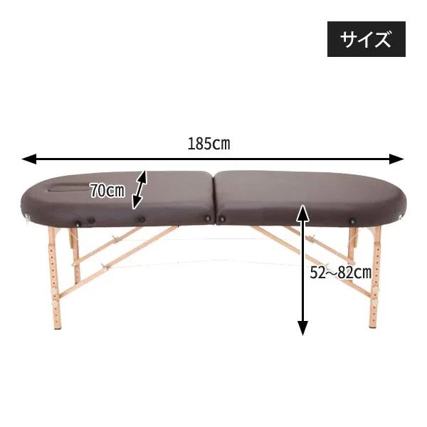 折りたたみ マッサージベッド UU-006 (木製)(有孔) アイボリー 長さ185cm×幅70cm×...
