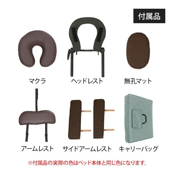 Premium 折りたたみ リクライニングマッサージベッド COMODO (木製)(有孔) ブラウ...