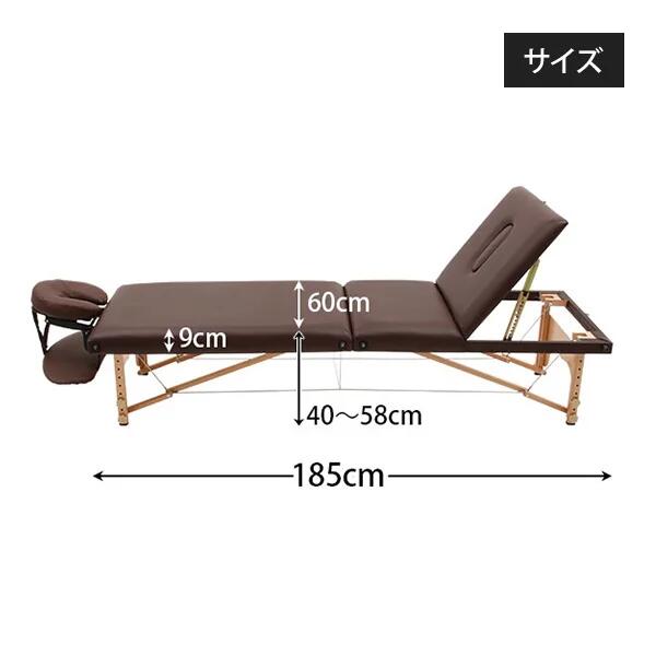 木製 折りたたみ リクライニングマッサージベッド LR-007 (有孔) 長さ185cm×幅60cm×高さ40～58cm ダークブラウン [2]