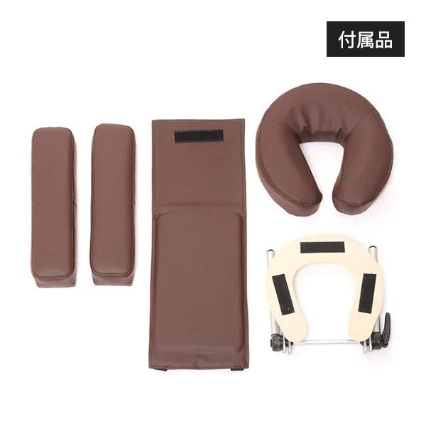 アルミ製 軽量 折りたたみ マッサージベッド COLUR (有孔) ダークブラウン