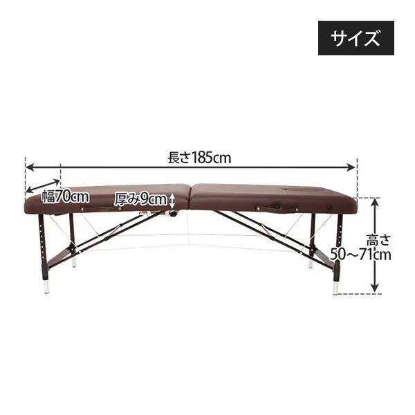 アルミ製 軽量 折りたたみ マッサージベッド COLUR (有孔) ダークブラウン