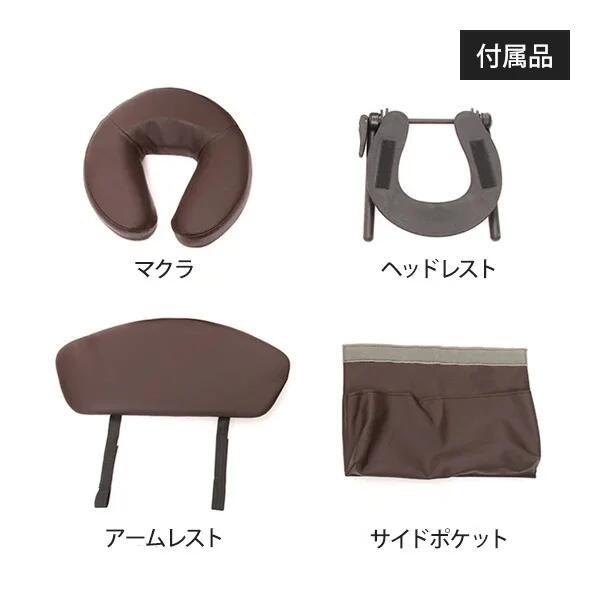 木製 Premium 折りたたみ マッサージベッド BENE (無孔) アイボリー