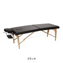 折りたたみ マッサージベッド V-004 (木製)(有孔) 長さ185cm×幅70cm×高さ52~82cm ブラック