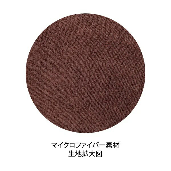 【2枚セット】コンパクトリクライニングチェア用 カバー (マイクロファイバー) ローズ