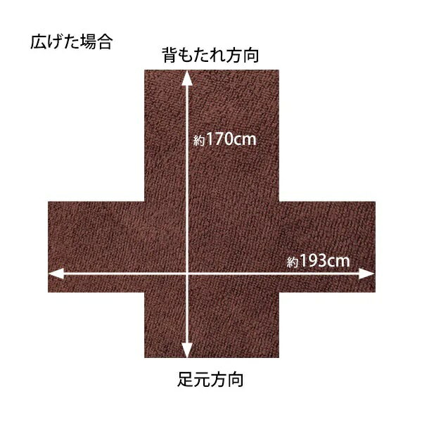 【2枚セット】コンパクトリクライニングチェア用 カバー (マイクロファイバー) ローズ