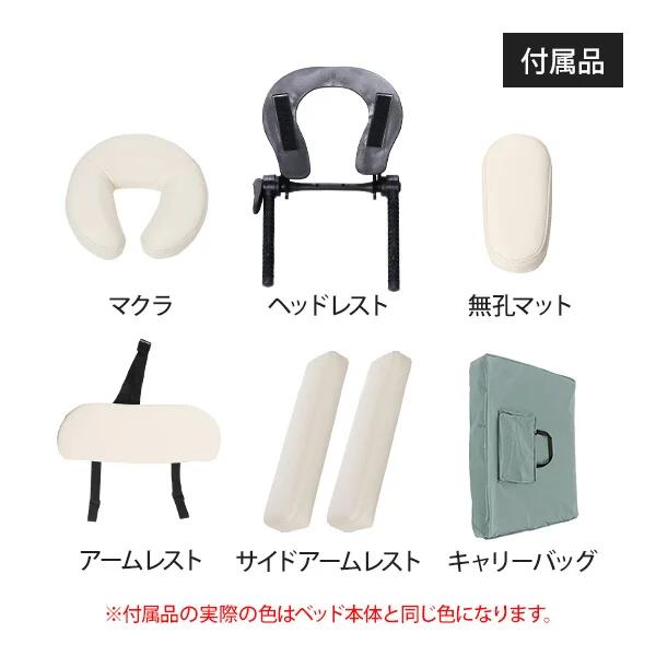 癒し工房の折りたたみ マッサージベッド DXU-008 (木製・有孔) ツートン｜アングル2
