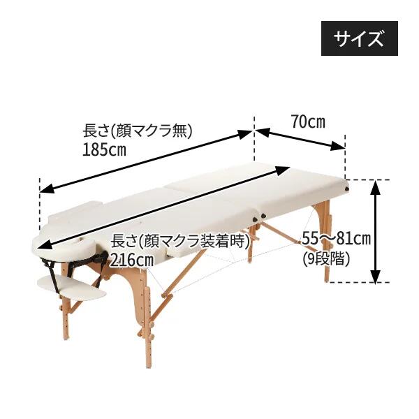 癒し工房の折りたたみ マッサージベッド DXU-008 (木製・有孔) ツートン｜アングル3