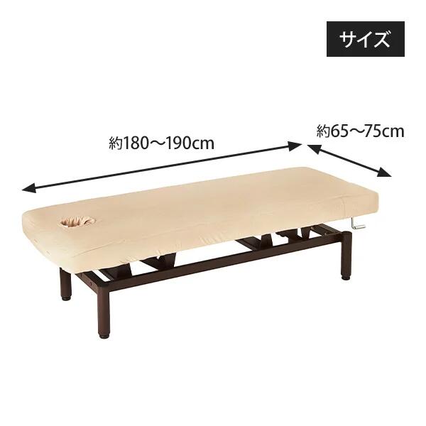 マッサージベッドカバーフィット (ポリエステル)(有孔) 幅75cm ナチュラルグレージュ [2]