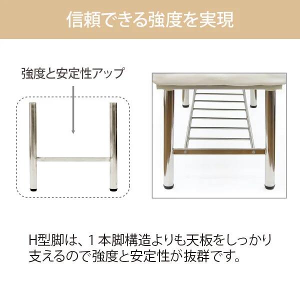 H脚 マッサージベッド (有孔) ホワイト 長さ185×幅70×高さ63cm