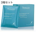 タルゴ(THALGO)マリンアルゲ40g×10