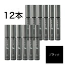 【12本セット】Odette（オデット）パオン アップマスカラ 7ml