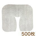 【送料無料】ピローシート(枕カバー)U字タイプ 500枚(3)