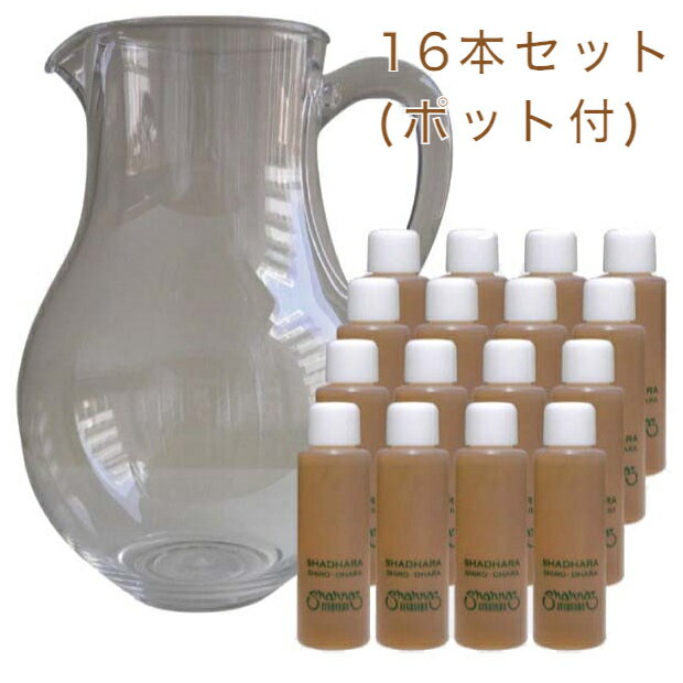 【送料無料】シャナーズアーユルヴェーダ シロダーラ用 シャーダーラ　50ml×16本(ポット付)