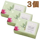 【3個セット】Shahnaz Ayurveda(シャナーズ アーユルヴェーダ)ターメリックソープ 100g