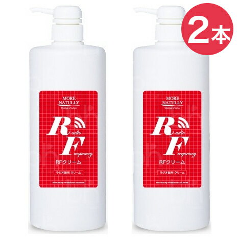 【2本セット】モアナチュリー RFクリーム　ポンプタイプ 1000ml