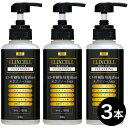 【3本セット】ELIXCELL(エリクセル)リバイタクレンジング 300g