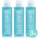 【3本セット】タルゴ(THALGO)マリンイマージョン ミセルアイクレンジングジェル 125mL|詳細画像