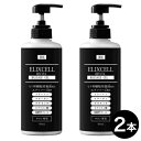 【2本セット】ELIXCELL(エリクセル)リバイタマッサージジェル 500ml