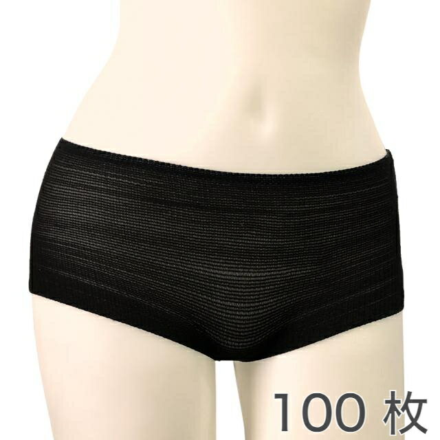 【9月末入荷予定】【100枚入り】柔軟性抜群!やわらかストレッチ使い捨てショーツ
