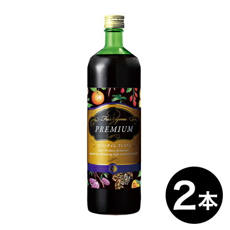 【送料無料】【お得な2本セット】ファストザイム　プレミアム 900ml お召し上がり方 濃縮液ですので、一日30mlを目安にお水などで割ってお召し上がりください。また、お料理へもご利用ください。 原材料 植物醗酵エキス(黒砂糖、キャベツ、イチゴ、リンゴ、ダイコン、トマト、ユズ、キュウリ、カキ、キウイフルーツ、ブドウ、ナスビ、コマツナ、ホウレンソウ、ピーマン、セロリ、ゴーヤ、ニンジン、ナシ、シソ、ヨモギ、カボチャ、ゴボウ、ミカン、セリ、キイチゴ、日本山人参、アケビ、マイタケ、ヒジキ、レンコン、ウコン、ショウガ等）、梅果汁、赤紫蘇エキス(赤紫蘇エキス、クエン酸）、フラクトオリゴ糖、レモン果汁、紫菊花エキス(紫菊花エキス、酒精、酸味料）、MSM、カルニチン、塩化マグネシウム　※原材料の一部にモモ、キウイフルーツ、ダイズ、リンゴを含みます。 ご使用上の注意事項 ●開栓後は必ず冷蔵庫に入れて、早めにご利用下さい。 ●開栓後は室温に放置しますと、再発酵を始めることがあります。 ●お身体に異常を感じた場合は、飲用を中止してください。 ●原材料をご確認の上、食品アレルギーのある方はお召し上がりにならないでください。 ●薬を服用中あるいは通院中の方はお医者様にご相談の上お召し上がり下さい。 ※天然の原料を使用しているため、沈殿や変色をすることがありますが、品質に変わりはありません。 ・広告文責（社名:癒し工房・連絡先電話番号：06-6636-3800） ・メーカー名：株式会社グローリー・インターナショナル ・日本製 ・商品区分：清涼飲料水（植物発酵エキス含有飲料）