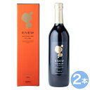 【2本セット】マッコイ エニュー(McCoy ENEW) スーパーザイムプラス4 720ml